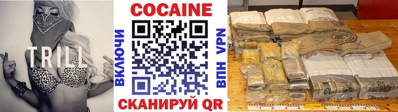 КОКАИН VHQ  kraken ссылки  Вихоревка 
