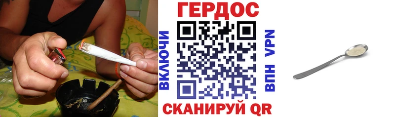 ГЕРОИН Афган Вихоревка