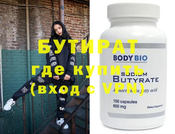прущие крисы Белоозёрский