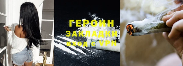герыч Беломорск