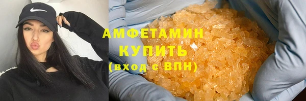 прущие крисы Белокуриха