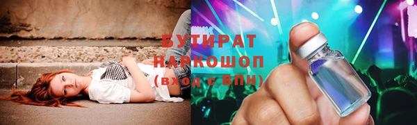 прущие крисы Белоозёрский