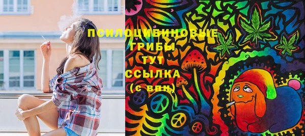 герыч Беломорск