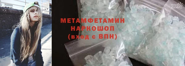 мяу мяу кристалл Тобольск