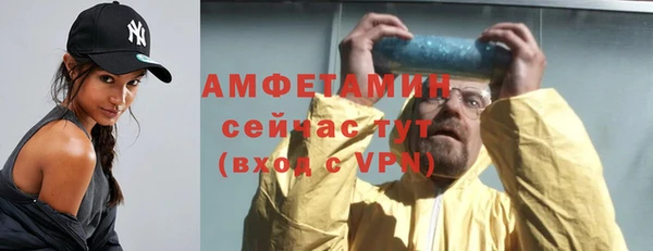 герыч Беломорск