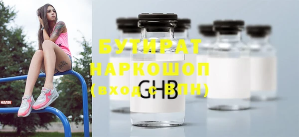 герыч Беломорск