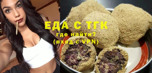 герыч Беломорск