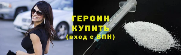 прущие крисы Белокуриха