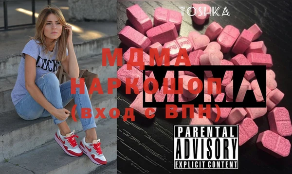 прущие крисы Белокуриха