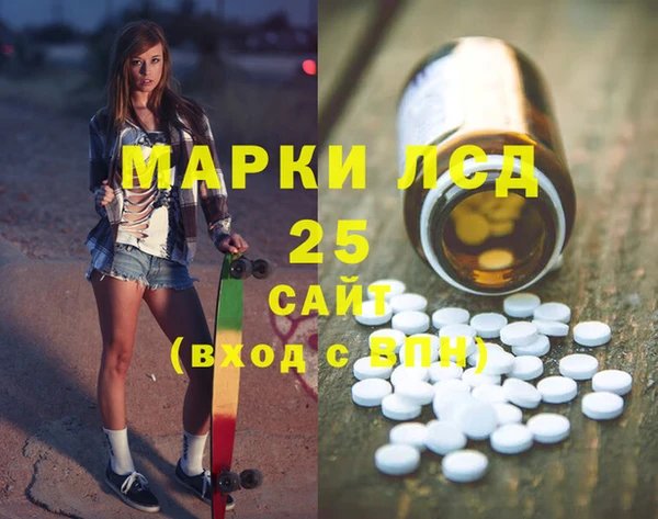 прущие крисы Белокуриха