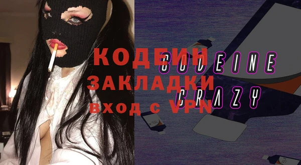 герыч Беломорск