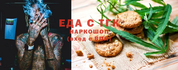 прущие крисы Белокуриха