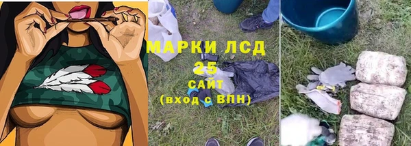 герыч Беломорск