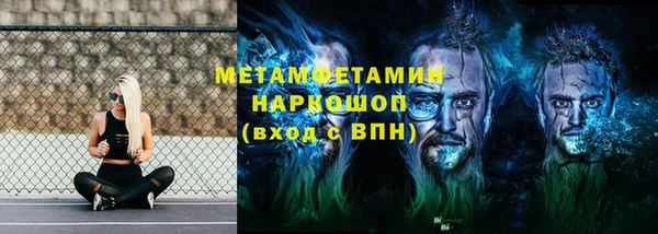 мяу мяу кристалл Тихвин
