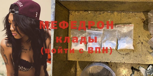 прущие крисы Белокуриха