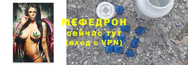 прущие крисы Белокуриха