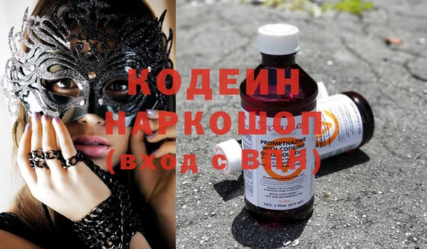 прущие крисы Белокуриха