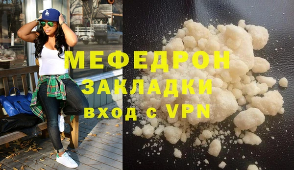 прущие крисы Белокуриха