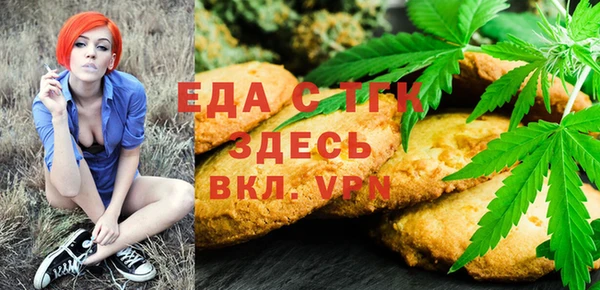 прущие крисы Белокуриха
