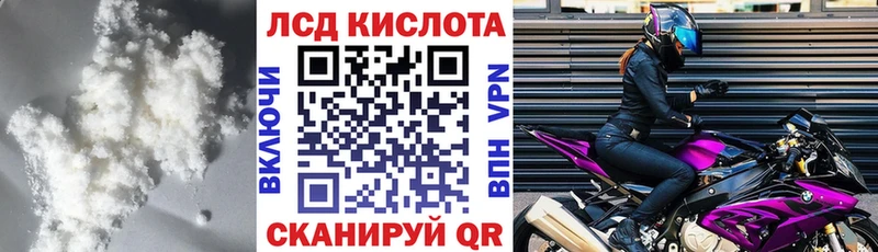 ЛСД экстази ecstasy  Вихоревка 