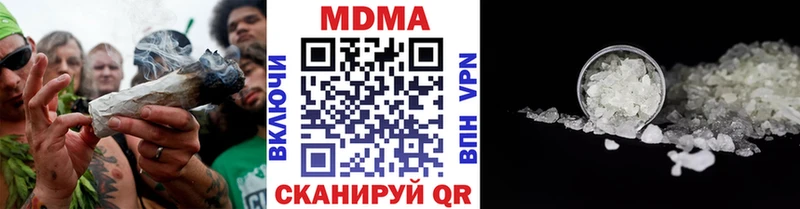 МДМА Molly  купить  сайты  hydra ссылка  Вихоревка 