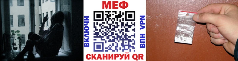 Меф 4 MMC  МЕГА зеркало  Вихоревка 