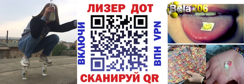 Наркотические марки 1500мкг  хочу   Вихоревка 